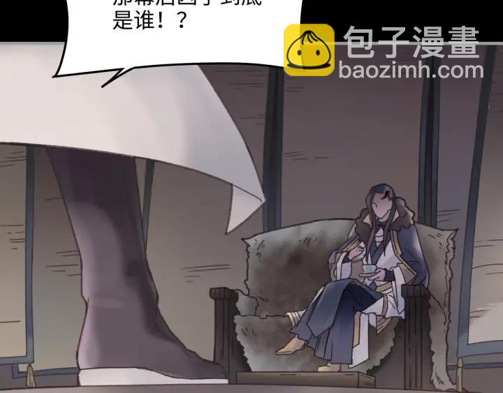 41话 打折背锅侠(1/2)-第42话