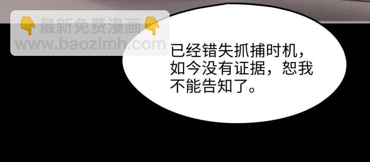 41话 打折背锅侠(1/2)-第42话