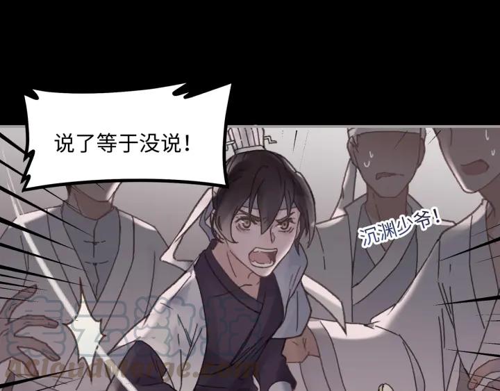 41话 打折背锅侠(1/2)-第42话