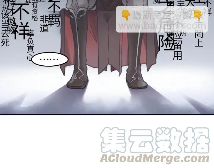 41话 打折背锅侠(1/2)-第42话