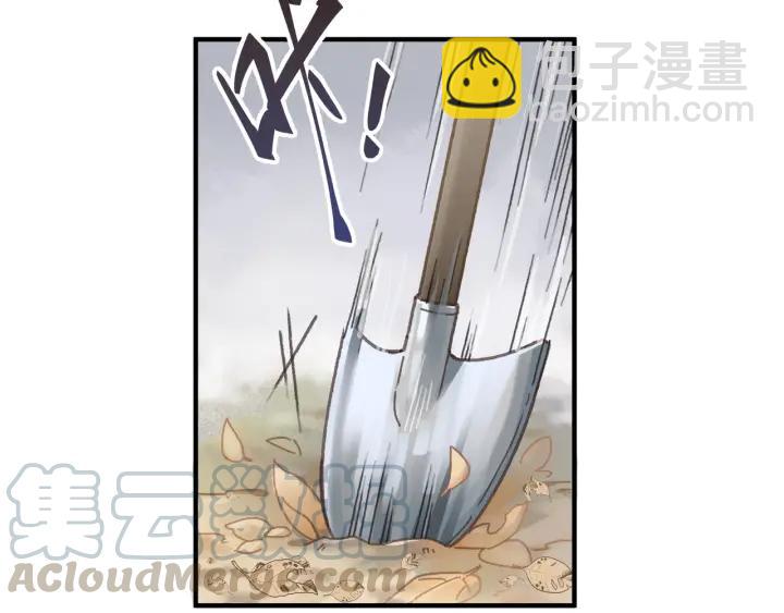 43话 前尘往事(1/2)-第44话