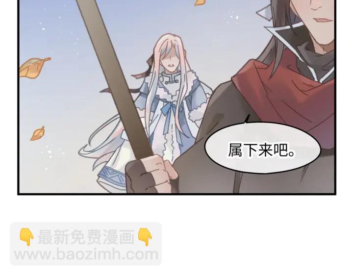 43话 前尘往事(1/2)-第44话