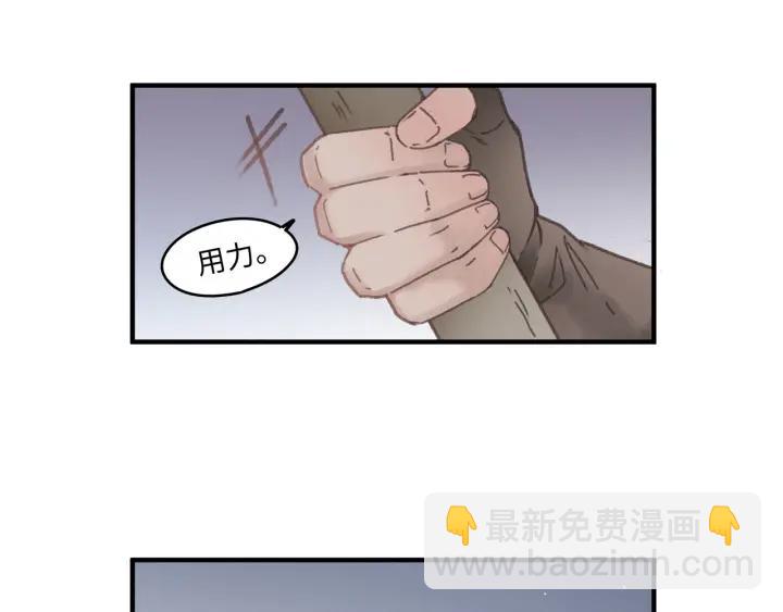 43话 前尘往事(1/2)-第44话