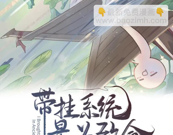 43话 前尘往事(1/2)-第44话