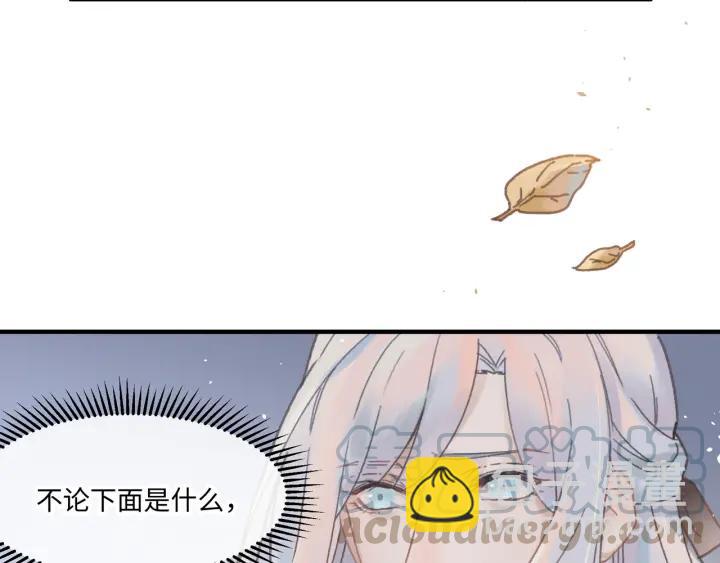 43话 前尘往事(1/2)-第44话