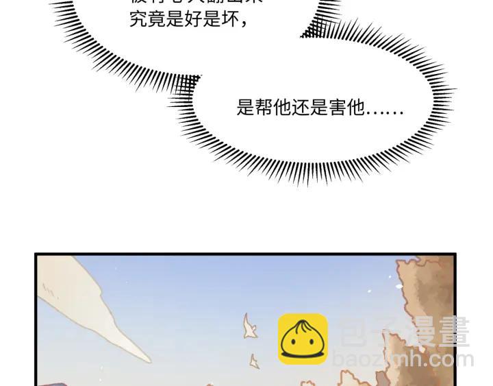 43话 前尘往事(1/2)-第44话