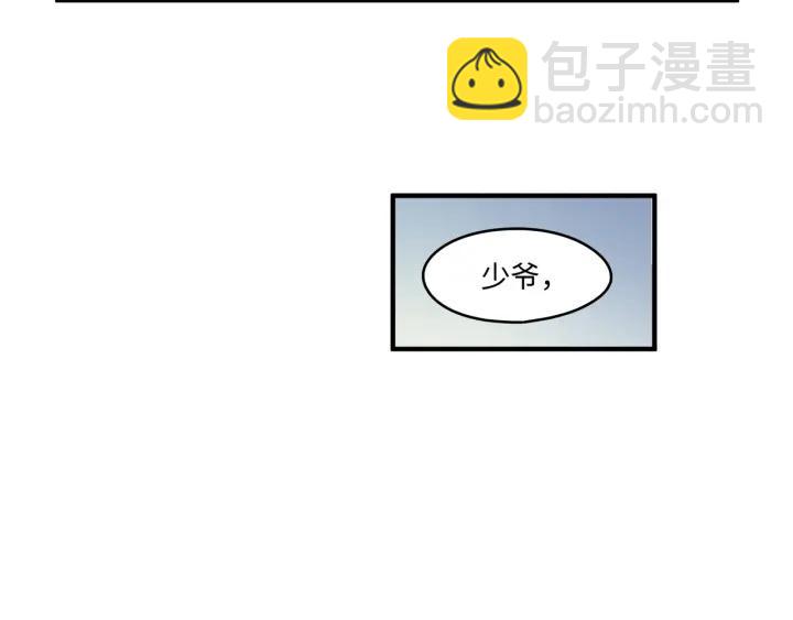 43话 前尘往事(1/2)-第44话