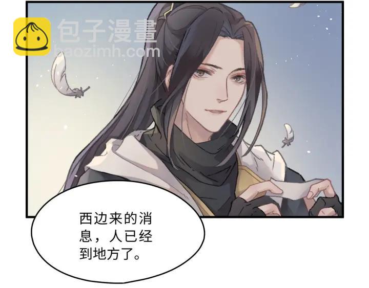 43话 前尘往事(1/2)-第44话