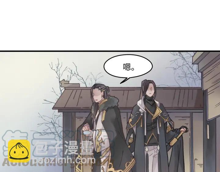 43话 前尘往事(1/2)-第44话