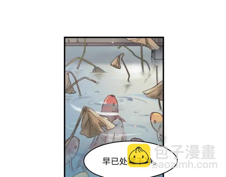 43话 前尘往事(1/2)-第44话