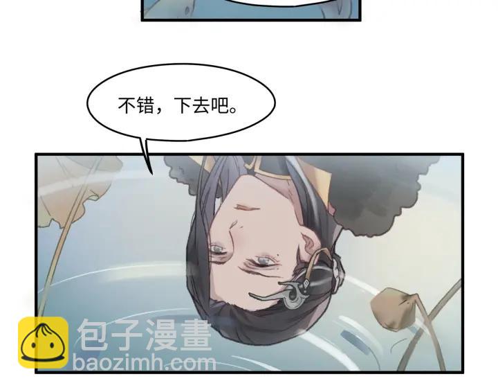 43话 前尘往事(1/2)-第44话