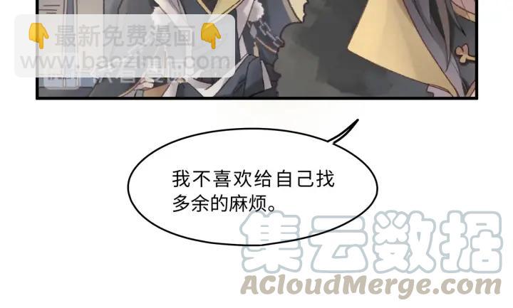 43话 前尘往事(1/2)-第44话