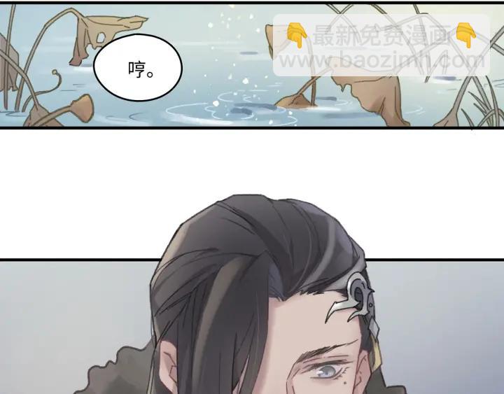 43话 前尘往事(1/2)-第44话