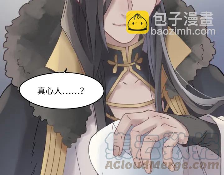 43话 前尘往事(1/2)-第44话