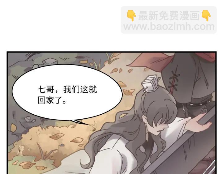 43话 前尘往事(1/2)-第44话