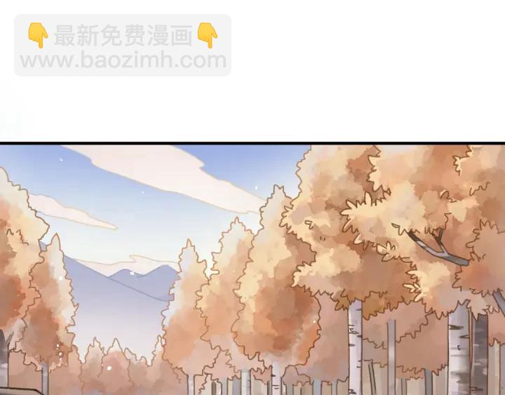 帶掛系統最爲致命 - 43話 前塵往事(1/2) - 5