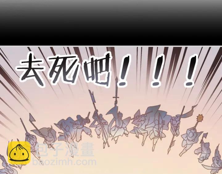 45话 脆皮阿挂(1/2)-第46话