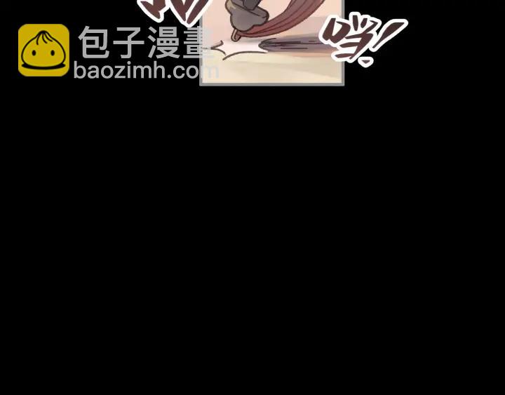 45话 脆皮阿挂(1/2)-第46话