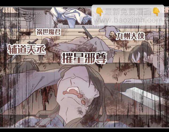 45话 脆皮阿挂(1/2)-第46话