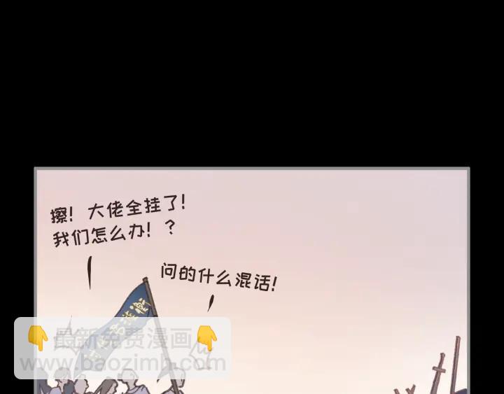 45话 脆皮阿挂(1/2)-第46话