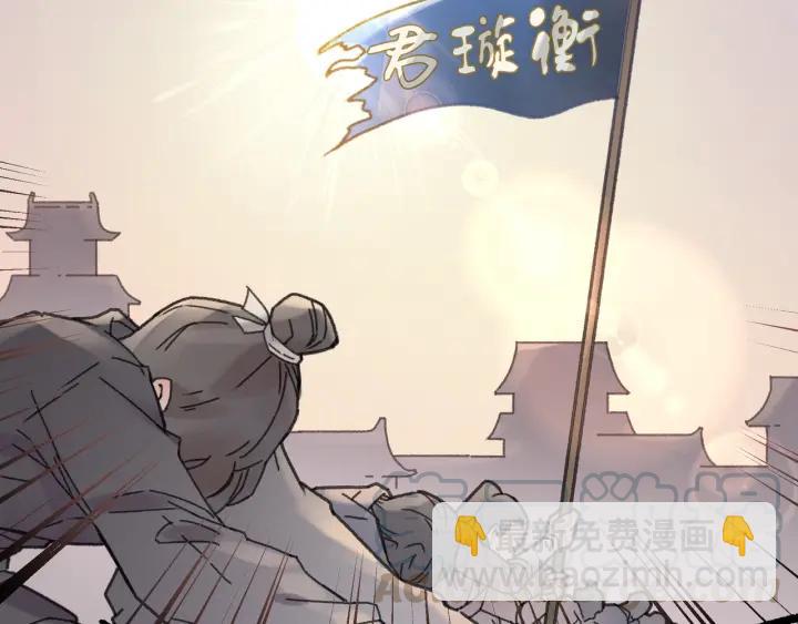 45话 脆皮阿挂(1/2)-第46话