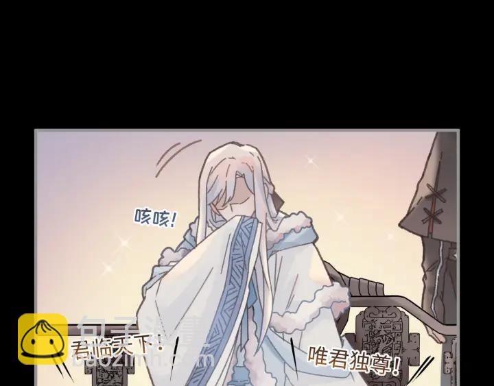 45话 脆皮阿挂(1/2)-第46话