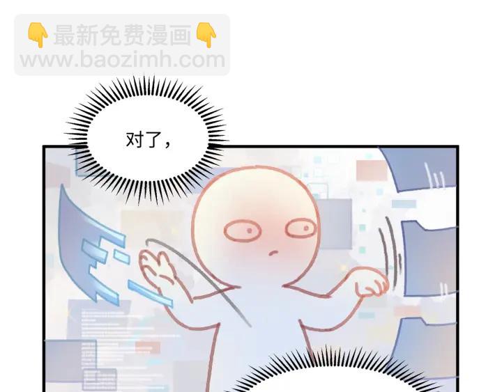 帶掛系統最爲致命 - 45話 脆皮阿掛(1/2) - 5