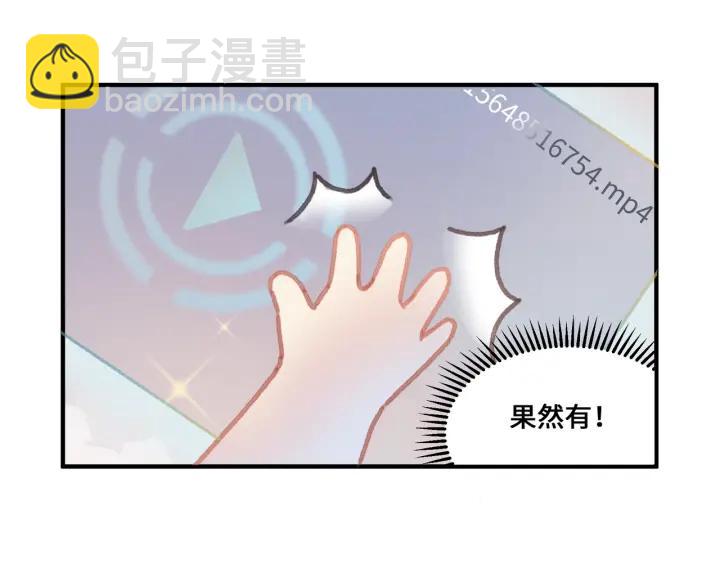 45话 脆皮阿挂(1/2)-第46话