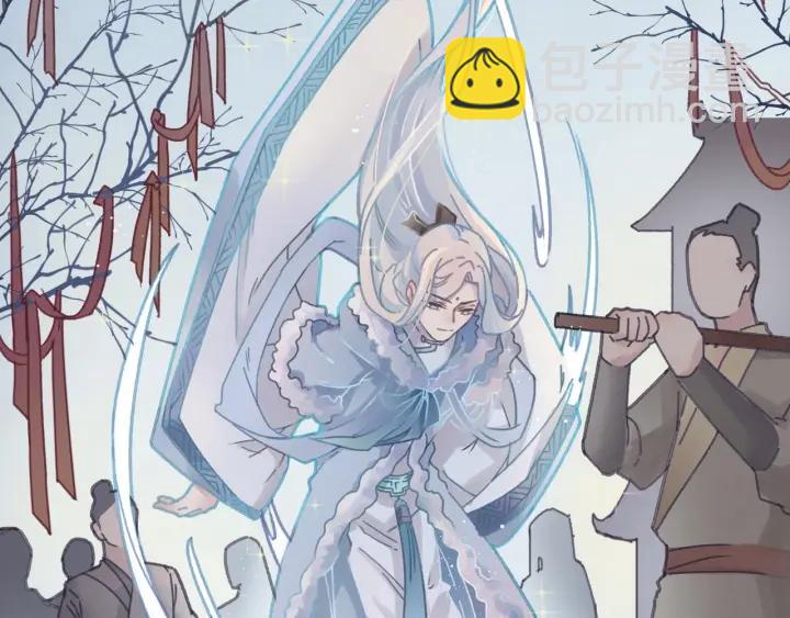 45话 脆皮阿挂(1/2)-第46话