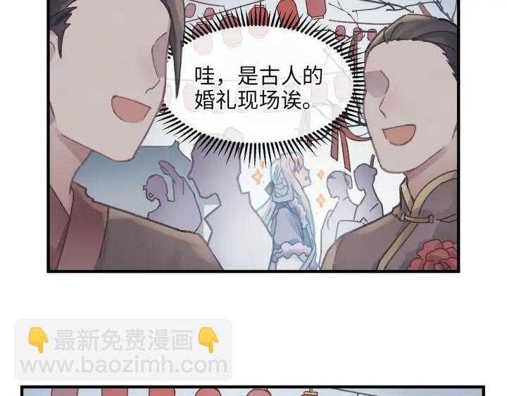 45话 脆皮阿挂(1/2)-第46话