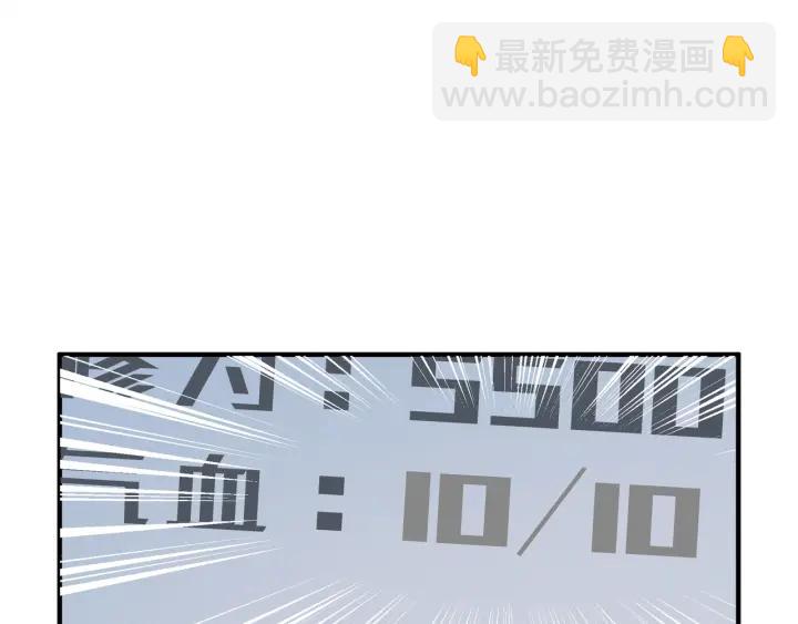 45话 脆皮阿挂(1/2)-第46话