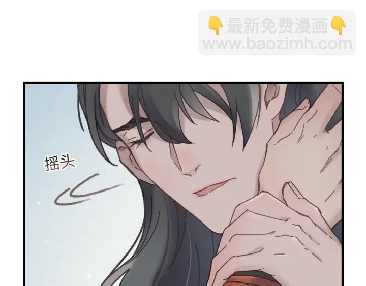 47话 安心成亲(1/2)-第48话