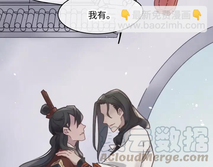 47话 安心成亲(1/2)-第48话