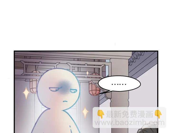 47话 安心成亲(1/2)-第48话