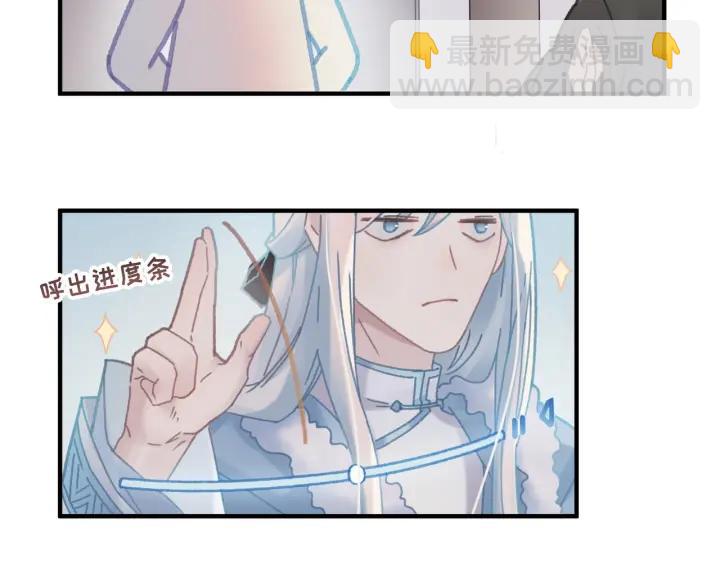 47话 安心成亲(1/2)-第48话