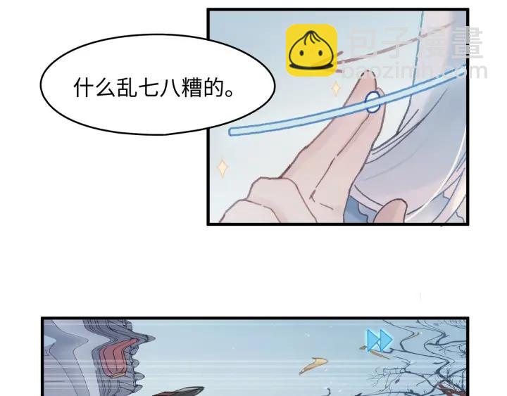 47话 安心成亲(1/2)-第48话