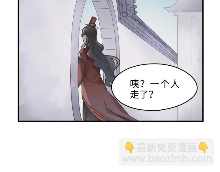 47话 安心成亲(1/2)-第48话