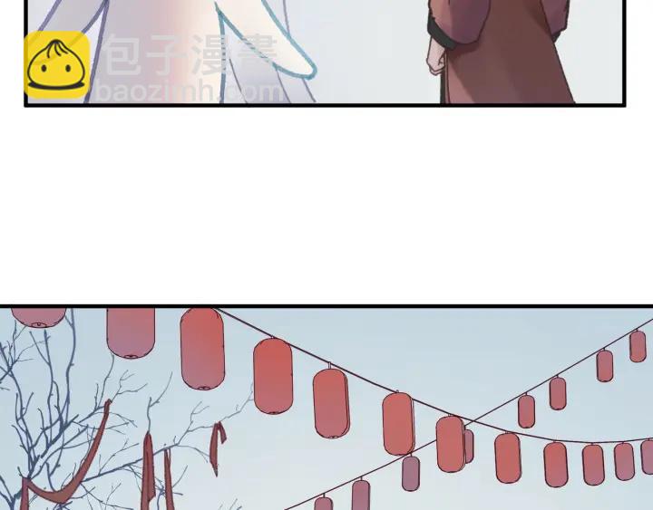 47话 安心成亲(1/2)-第48话