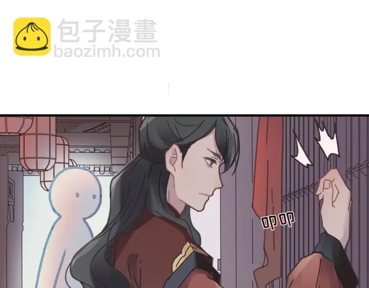 47话 安心成亲(1/2)-第48话