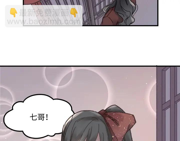 47话 安心成亲(1/2)-第48话