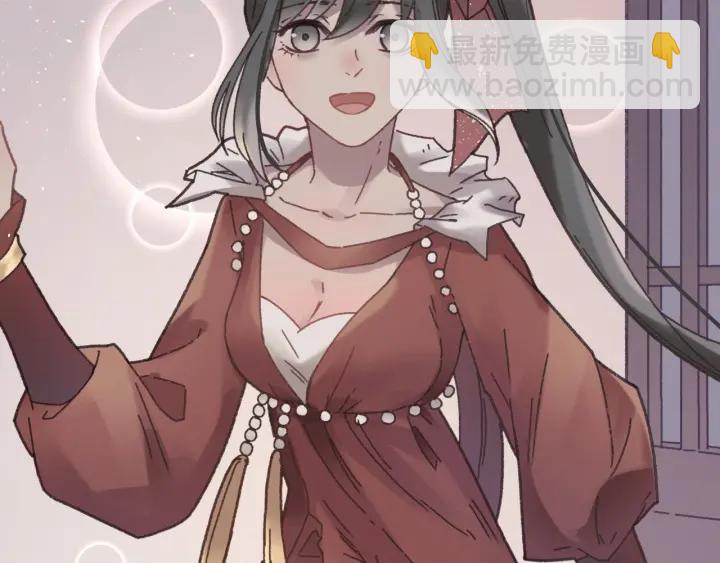 47话 安心成亲(1/2)-第48话