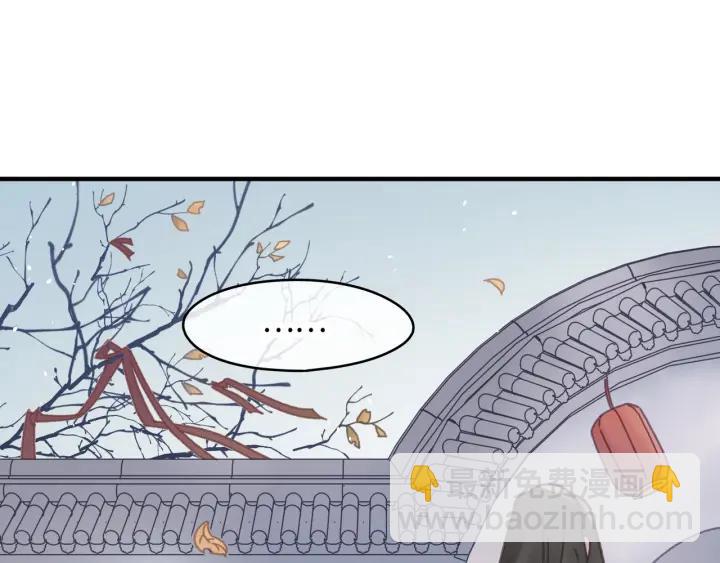 47话 安心成亲(1/2)-第48话