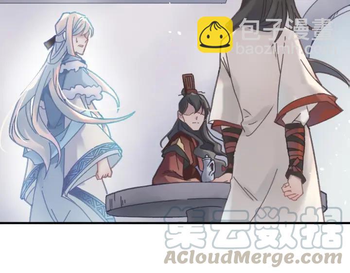 47话 安心成亲(1/2)-第48话