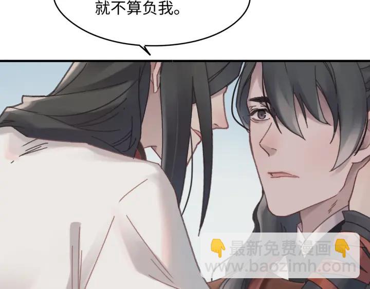 47话 安心成亲(1/2)-第48话