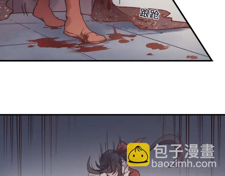 49话 你别伤害他(1/2)-第50话