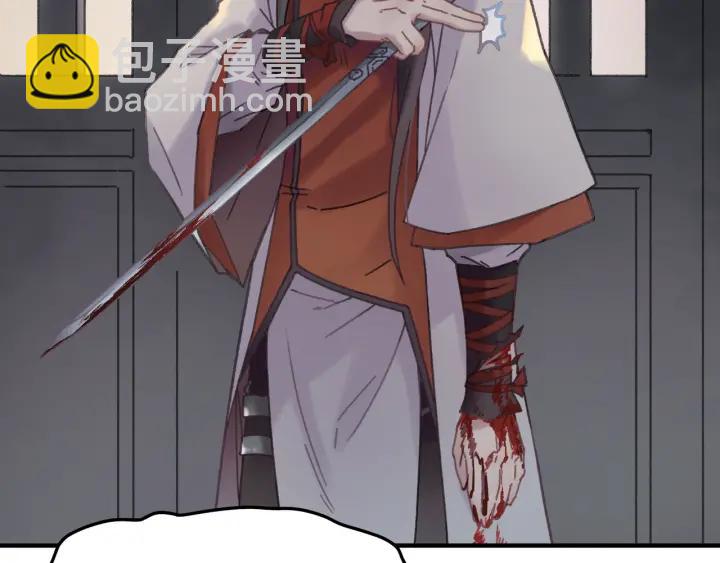 49话 你别伤害他(1/2)-第50话