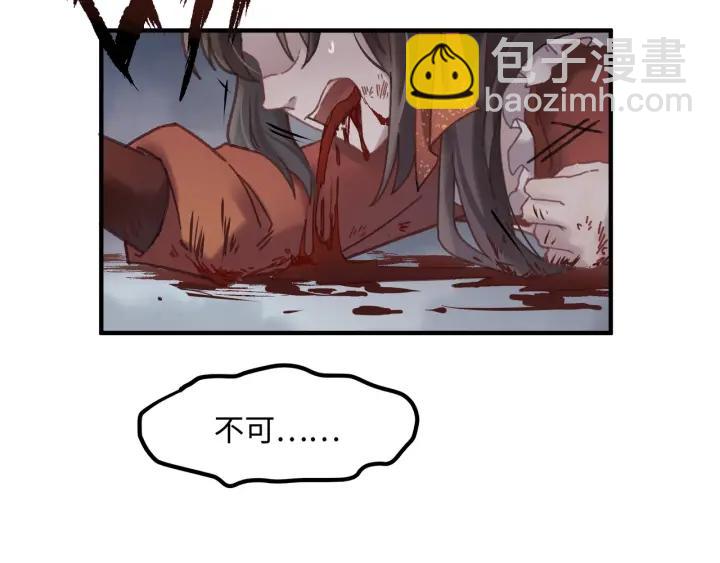 49话 你别伤害他(1/2)-第50话