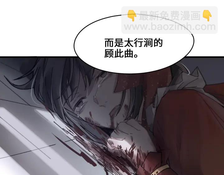 49话 你别伤害他(1/2)-第50话