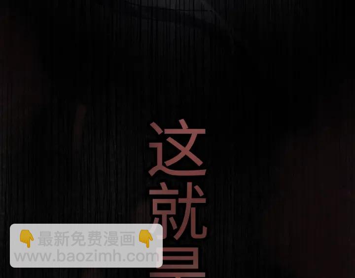 49话 你别伤害他(1/2)-第50话