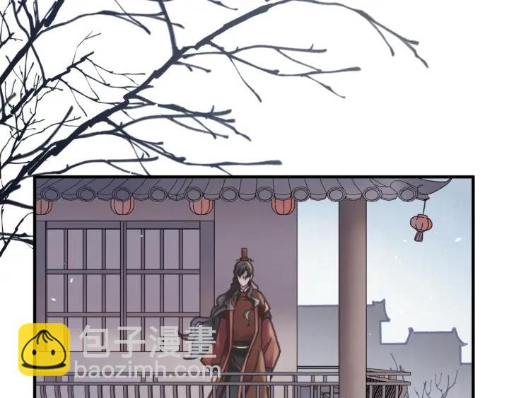 49话 你别伤害他(1/2)-第50话